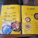 옥포 윤식당