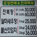 여수중앙여자고등학교 | 여수현지인맛집 두꺼비게장 | 갈치조림 돌게장정식 17일 1박 2일 방영