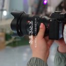 중고카메라매입 소니 A6400 팔고 A7M3 후기