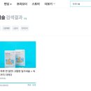 디디다(DDDA)