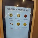 멜트빈 이미지