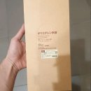 무인양품 - 성남시 분당구 분당내곡로 117 | 무인양품