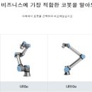 성원교역