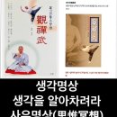 대승관