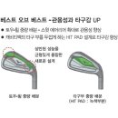 코스모빌딩 | [골프/아이언] 미즈노 MX90 포지드 내돈내산 후기