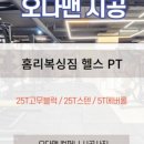 이지펀치복싱 이미지