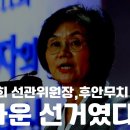 2022년 5월 17일 7시 52분에 "대한민국은 불의 불법 부정 조작 공화국" 이라는 계시를 영으로 받았습니다. 이미지