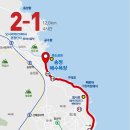 갈맷길2-1 이미지