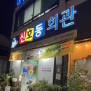 프린스모텔사우나