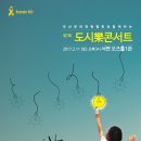 큰빛 지역아동센터 이미지