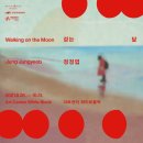 아트센터 화이트블럭 이미지