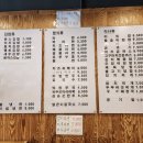 윤스김밥삼송꾼만두