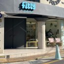피틀리(FITLY)