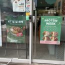 서판교세탁 이미지