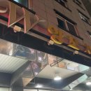 백전소재지 이미지