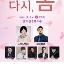 금요음악회 이미지