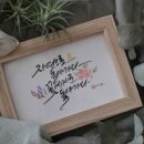 붓펜 캘리그라피 4주 입문과정