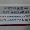 광덕산호두과자전문점 이미지