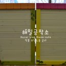 반월초등학교병설유치원 이미지