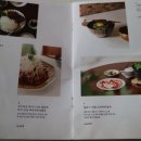 호호식당