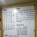 수흥부대찌개 이미지