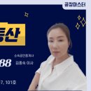 다올공인중개사사무소 이미지