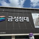 삼산금성 이미지