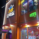 대빵인형뽑기 | [종로3가] 대빵오락실에서 인형뽑기 성공 후기