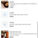화곡미담분식