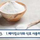 화장실 하수구 냄새! 말끔하게 제거하기 이미지