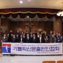 꽃동네 신내노인요양원 이미지