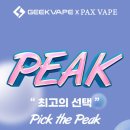 탑전자담배 이미지