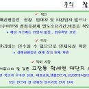 주공아파트 8단지 이미지