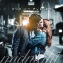 미드나잇선 | 미드나잇 선 후기