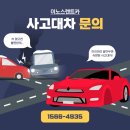 공임나라정남점 | [화성사고대차] 신호대기 중 가해차량이 쿵! 후미추돌 사고로 레이 사고대차 배차해드렸습니다.