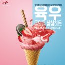 가정웰빙요리 이미지