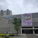 거울속세상 | [송파 아이와 가볼만한 곳] 무료! 동화 속 세상 '송파 책박물관 북키움' 솔직 후기 (예약, 주차 팁)