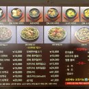 백반가 | 울산 남구 삼산동 백반가정식 전문점 추천 오복미역 삼산점을 방문해보다