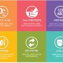 LG메트로체육관 | &#39; LG 하우시스 놀이방 매트&#39; / 신생아 부터 사용하는 우리아이 안전지킴이 &#39;프라임 놀이방 매트&#39; 깔았어요~
