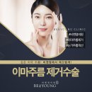 비앤영의원 이미지