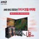 우리PC방 이미지