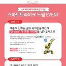 토이스쿨