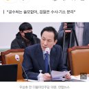 우상호 &#34;검찰총장 탄핵 안 된다…기각되고 지지율 떨어져&#34; 이미지