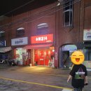 수하길 이미지