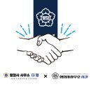 행정사사무소 다행 이미지