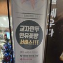 장지동 376-1 이미지