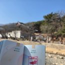 통도사 대웅전 및 금강계단 | <양산> 통도사 -산사의 길