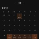비전공자 전기기사 필기 4주 합격 후기, 공부법