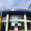 버스터미널 관광안내소 이미지