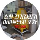 와이에이푸드